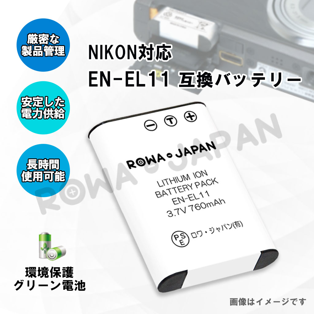 D-LI78 デジタルカメラバッテリー ペンタックス | ロワジャパン（バッテリーバンク） | 掃除機 電話機 スマホ カメラ バッテリー