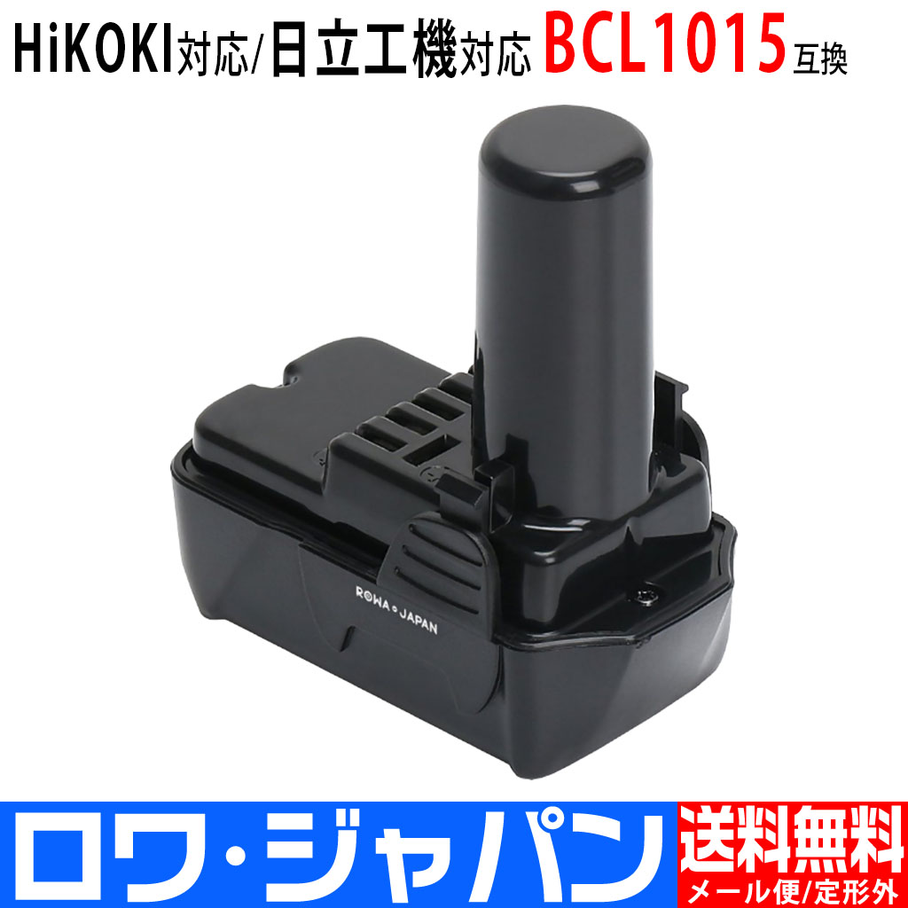 HiKOKI(ハイコーキ) コードレスミニソー CJ10DL(LCSK)