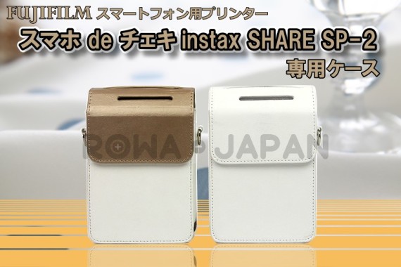 INSTAX SHARE SP-2 スマホdeチェキ かん高く 富士フィルム