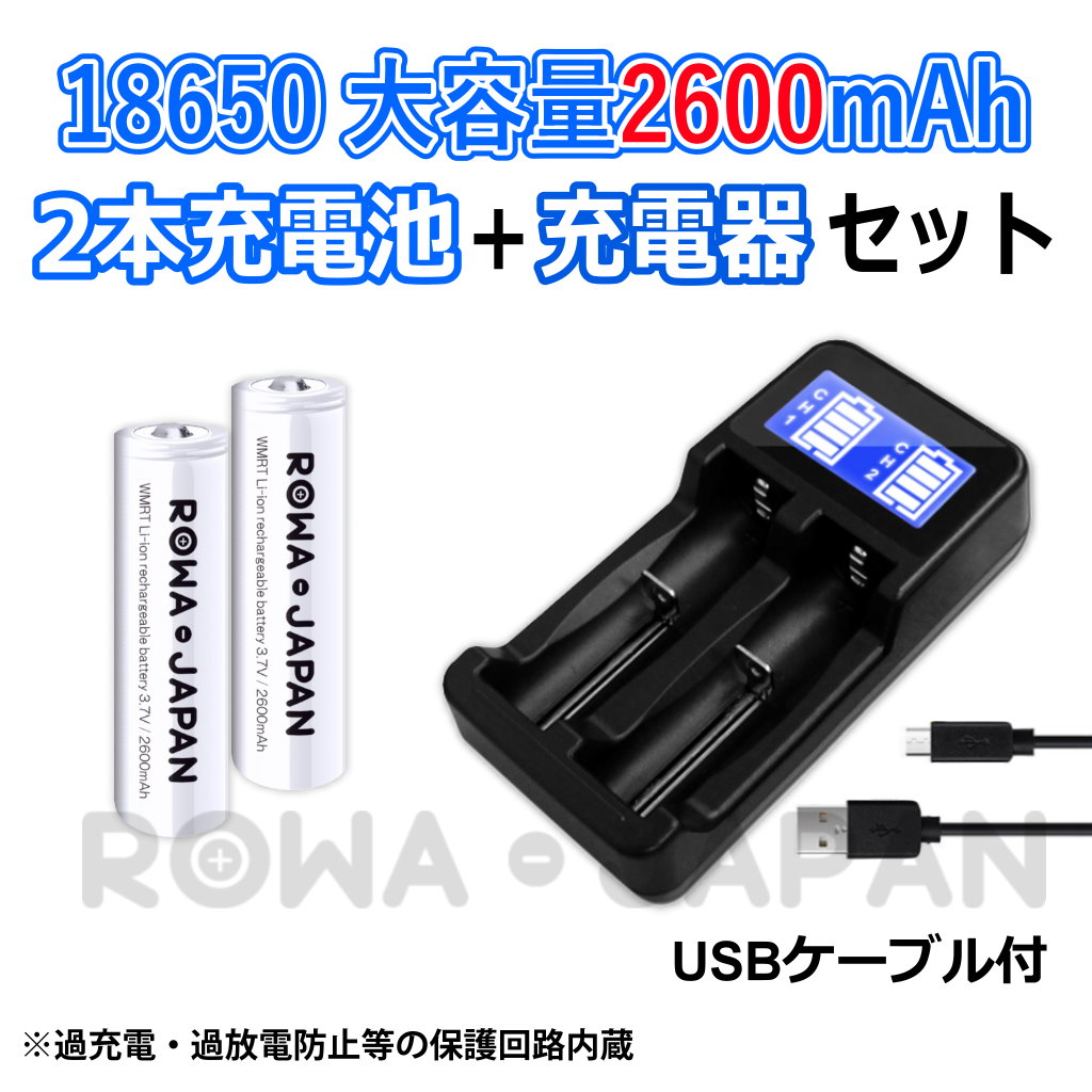 18650-2P-UAC2 角形/円筒形リチウムイオン電池 {optional({"