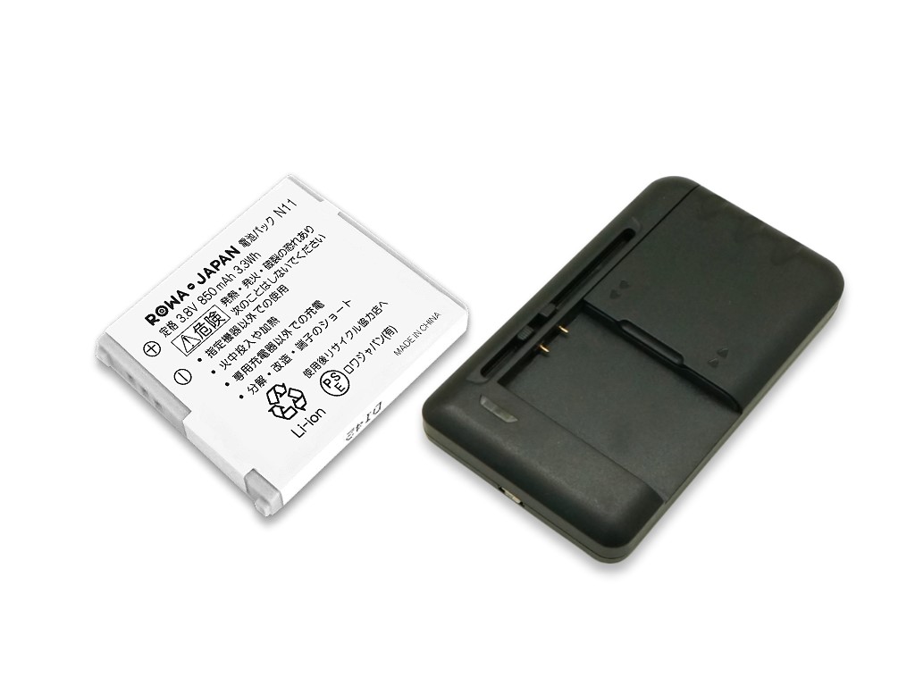 N11-SET2 携帯電話バッテリー ドコモ対応 | ロワジャパン（バッテリーバンク） | 掃除機 電話機 スマホ カメラ バッテリー