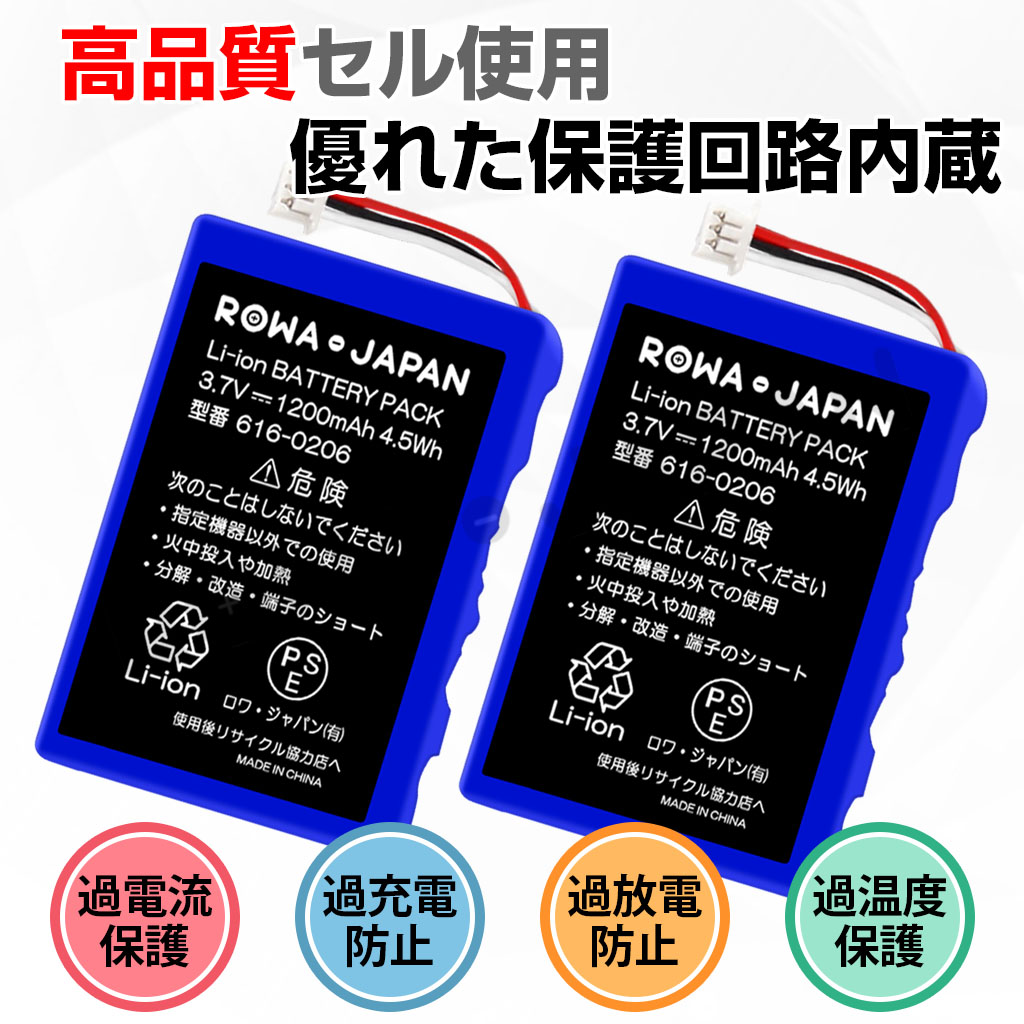 616-0206 iPod交換バッテリー アップル対応 | ロワジャパン（バッテリーバンク） | 掃除機 電話機 スマホ カメラ バッテリー