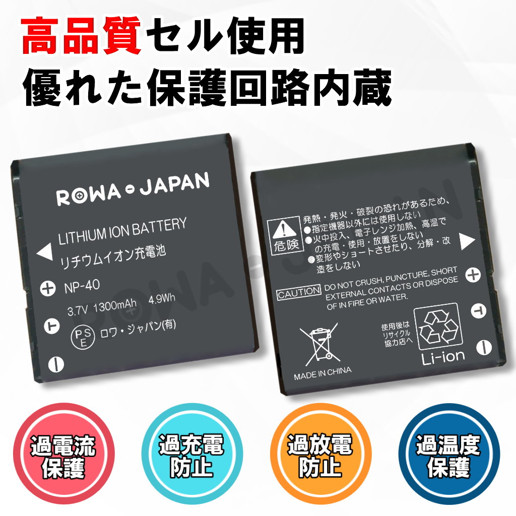 新しく着き カシオ純正充電器BC-31L リチウム電池NP40 リチウム電池