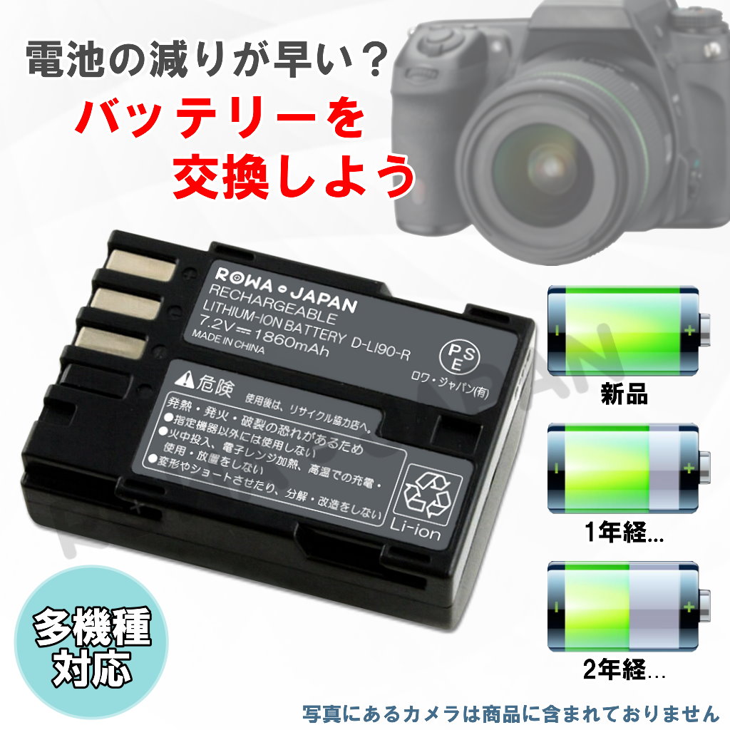 D-Li90 急速 充電器 D-Li90 AC ペンタックス K-BC90PJ