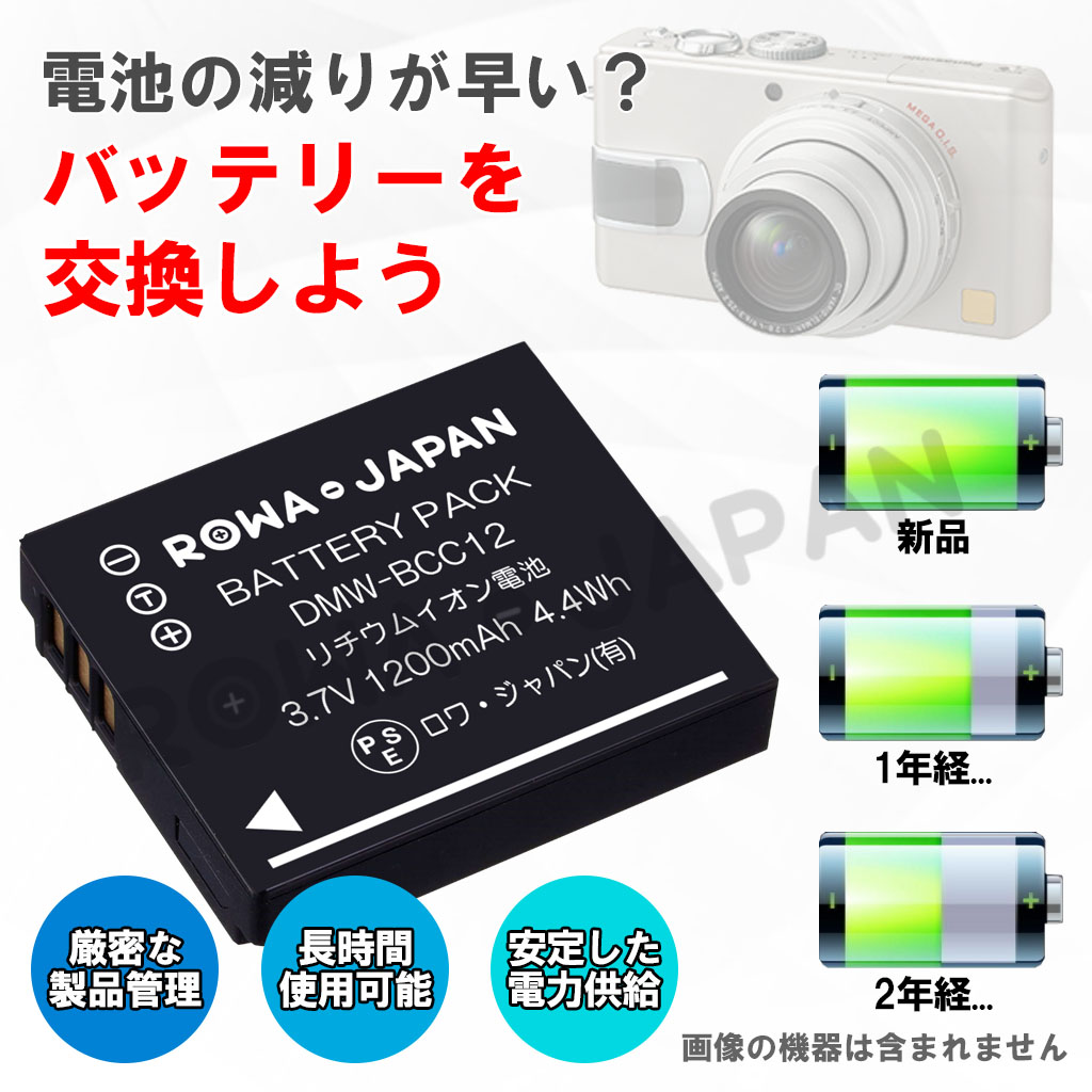 DB-60 デジタルカメラバッテリー リコー対応 | ロワジャパン