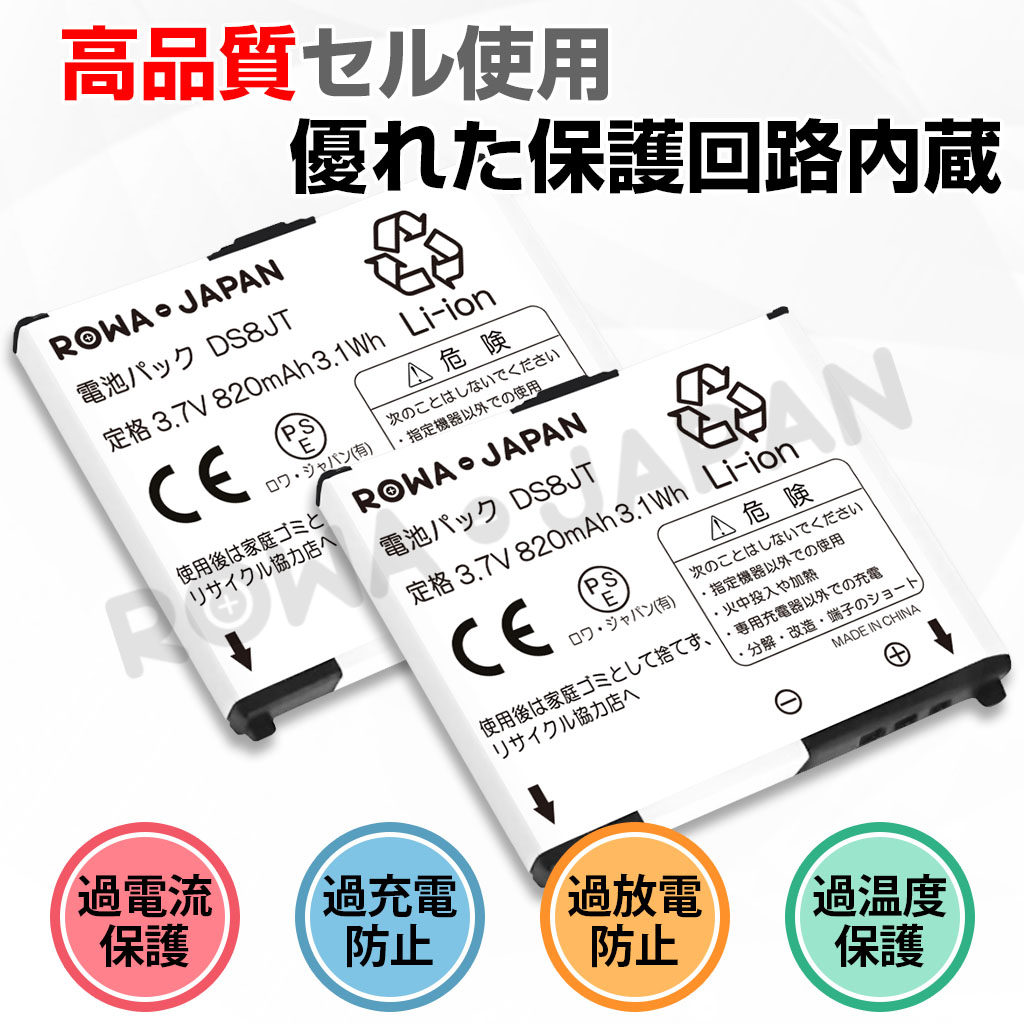 F19 携帯電話バッテリー ドコモ対応 | ロワジャパン（バッテリーバンク） | 掃除機 電話機 スマホ カメラ バッテリー