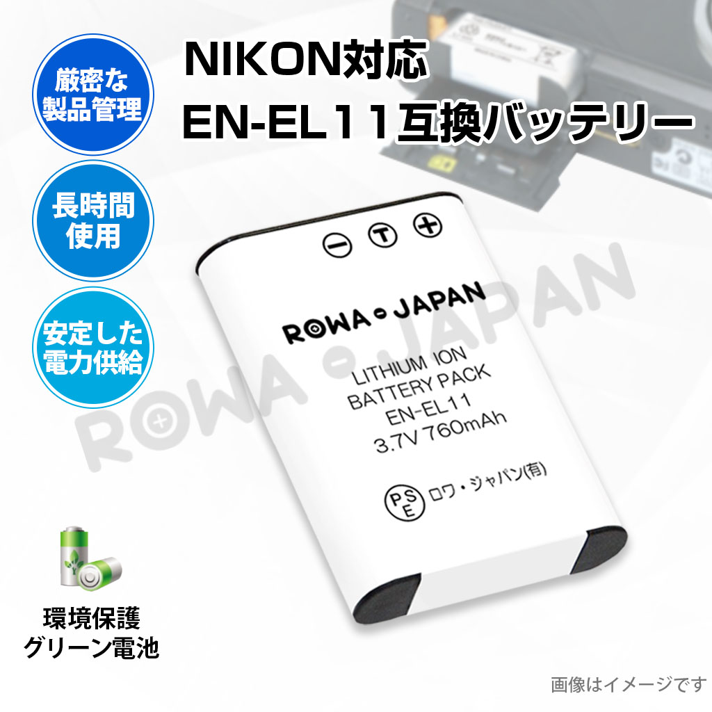 D-LI78-2P デジタルカメラバッテリー ペンタックス対応 | ロワジャパン 