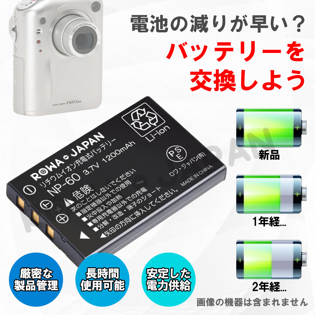 D-L12 デジタルカメラバッテリー ペンタックス対応 | ロワジャパン 