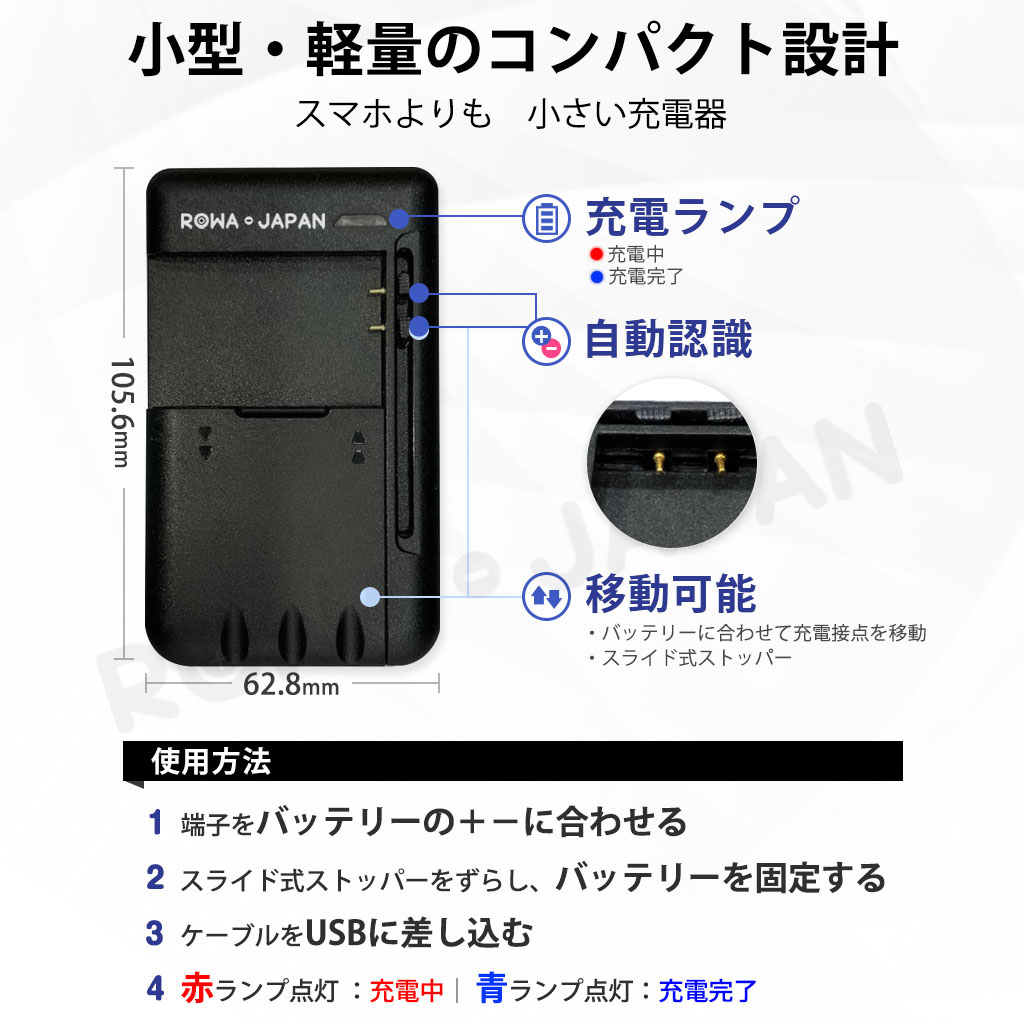 SPR-003-SET2 ゲーム機バッテリー 任天堂対応 | ロワジャパン