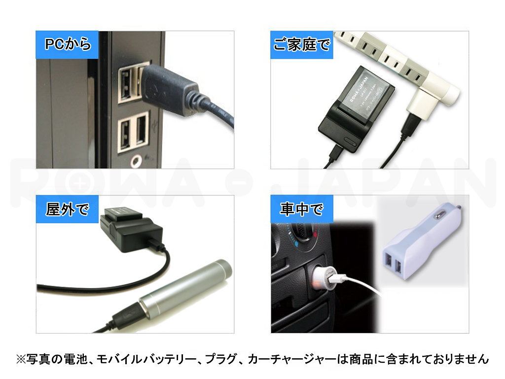 LP-E17-UAC1 充電器 キヤノン対応 | ロワジャパン（バッテリーバンク